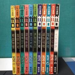 月刊ガロ 20冊 セット 1993-1997 2025年最新】月刊漫画ガロ セットの人気アイテム - メルカリ