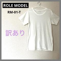 藤井萩花　rolemodel シルバーリング 2025年最新】藤井萩花 role modelの人気アイテム - メルカリ