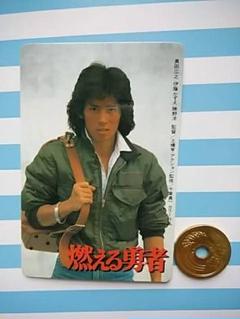 真田広之　　森永製菓　　入手困難非売品ミニポスター 2025年最新】真田広之の人気アイテム - メルカリ