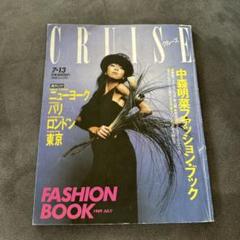 2025年最新】中森明菜 写真集の人気アイテム - メルカリ