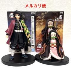 【国内正規品】鬼滅の刃 絆ノ装 伍ノ型 富岡義勇 嘴平伊之助 2種セット 鬼滅の刃】鬼滅の刃 フィギュア-絆ノ装-伍ノ型 冨岡義勇 : Chaos