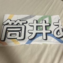 乃木坂46 筒井あやめ　マフラータオル　まとめ売り Amazon.co.jp: 乃木坂46 筒井あやめ 10th バースデーライブ
