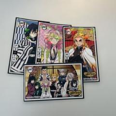 鬼滅の刃 ばかうけシール4枚セット