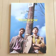 東方神起CD アルバム　まとめ売り 2025年最新】Yahoo!オークション -東方神起 cd アルバムの中古品