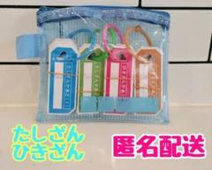 新品 計算カード 算数ボックス 小学生 1年生 算数 たし算 ひき算 新品未使用