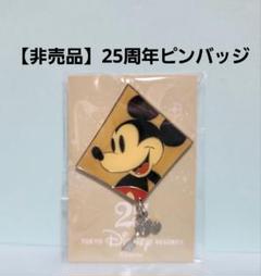 2025年最新】ディズニー 25周年 ピンバッジの人気アイテム