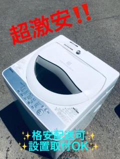 ET546A⭐TOSHIBA電気洗濯機⭐️ 2018年式