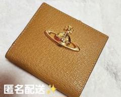 Vivienne Westwood☆二つ折り財布 がま口 キャメル レザー