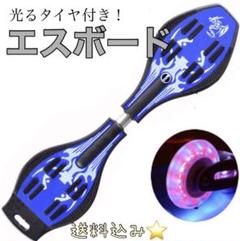 ピンク ブレイブボード リップスティックの中古 未使用品を探そう メルカリ
