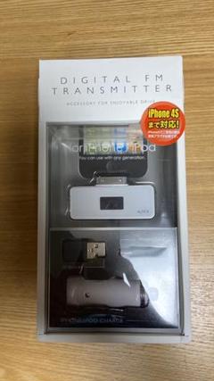 新品シガーDC(USB)変換プラグ+FMトランスミッターfor iPhone