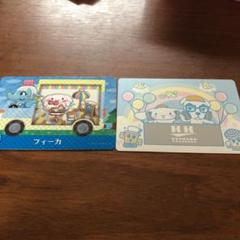 どうぶつの森 amiiboカード サンリオ
