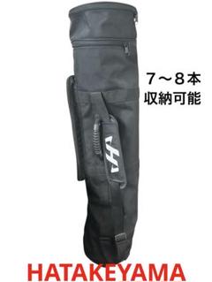 【中古】HATAKEYAMA ハタケヤマ 7~8本収納可 ナイロンバットケース