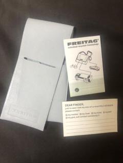 FREITAG luggage tag