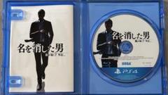 PS4 龍が如く7外伝 名を消した男