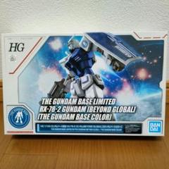HG 1/144 ガンダムベース限定 セカンドV[クリアカラー] − 商品