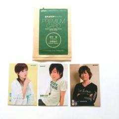 声優アニメディア2006 カード 非売品 吉野裕行 野中藍+古谷徹