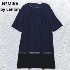 3XL【美品】NEMIKA(ネミカ)ボーダーフレアワンピース/レリアン/17号 2025年最新】ネミカ ワンピースの人気アイテム - メルカリ