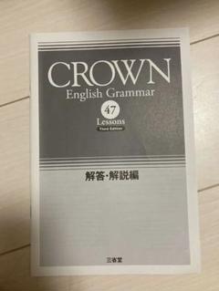 2025年最新】english grammar 47の人気アイテム - メルカリ