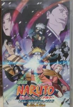 UMDvideo 劇場NARUTO 大活劇!雪姫忍法帖! 木ノ葉の里の大うん動会