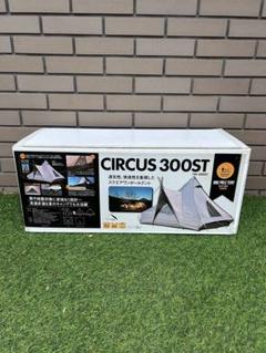 【未開封品】テンマク サーカス 300ST テンマクデザイン設営してみた】サーカス300がオプション付きで