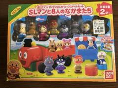 ぱんまんさん専用 Amazon.co.jp: プチ消しゴムセット付 それいけ！アンパンマン