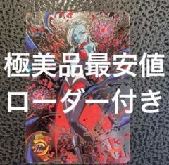 2025年最新】暗黒トワの人気アイテム - メルカリ