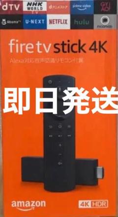 Fire TV Stick 4k