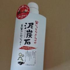 ペリカン石鹸 泥炭石 美髪コンディショナー 500ml