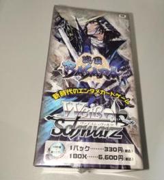 日焼けアリ　ヴァイスシュバルツ　戦国BASARA　ブシロード　シュリンク付き 日焼けアリ ヴァイスシュバルツ 戦国BASARA ブシロード