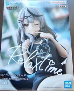 【11体セット】 美少女 プライズ フィギュア 沙花叉クロヱ 他 Amazon | ホロライブプロダクション 沙花叉クロヱ 1/6スケール