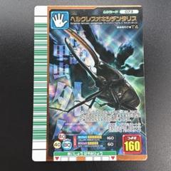 Amazon.co.jp: ムシキングカード ヘルクレスオキシデンタリス