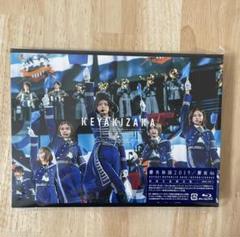 欅坂46 Blu-ray 2枚セット　【美品】 2025年最新】欅坂46 欅共和国 blu-rayの人気アイテム - メルカリ