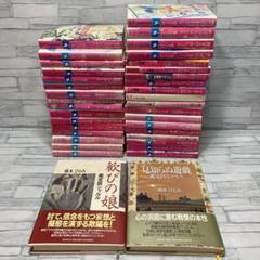 藤本ひとみまとめ売りマリナシリーズ等40冊 藤本ひとみマリナシリーズ➕おまけ