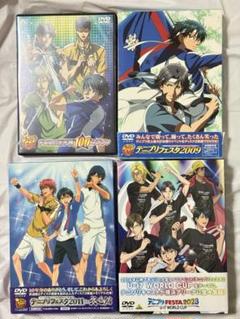2025年最新】テニプリフェスタ dvdの人気アイテム - メルカリ