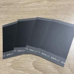 ONEUS