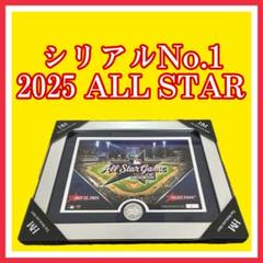 【シリアルNo.1】MLBオールスター2025 記念フレーム シリアル シリアルNo.1】MLBオールスター2025 記念フレーム シリアル