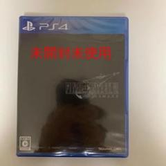 SONY - 新品未使用未開封‼️PlayStation4 500GB FF7リメイク Amazon.co.jp: PlayStation 4 FINAL FANTASY VII REMAKE Pack