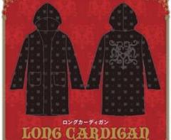 HYDE 黒ミサ ロングカーディガン 美品 h.naoto × HYDE コラボ 黒ミサ ロングカーディガン グッズ