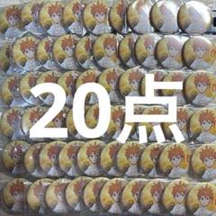 ハイキュー　日向翔陽　缶バッジ　休憩　20点セット Amazon.co.jp: コスパ COSPA 【公式】 ハイキュー!! 日向翔陽 缶