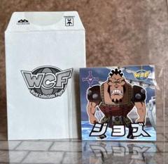 ワンピース　ワーコレ　エース　白ひげ　シール 1292429046.jpg?1627480044