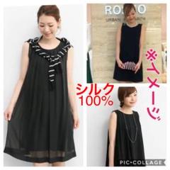 アーバンリサーチロッソROSSOノースリーブワンピース シルク タックワンピース