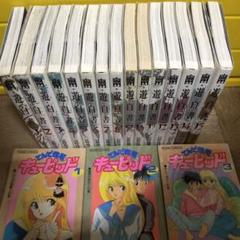 幽遊白書　完全版　全巻セット　美品 幽遊白書（全15巻セット）[完全版] : マンガ屋アニメ屋 Yahoo