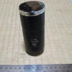 光電子増倍管 FEU-93 フォトマル