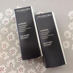 SHISEIDOMEN 　ULTIMUNE 　10ml×2本