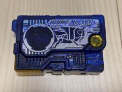 DXリアライジングホッパープログライズキー 仮面ライダーゼロワン