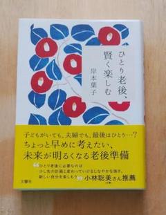 16歳だった 私の援助交際記 メルカリ 16歳だった 私の援助交際記 メルカリ