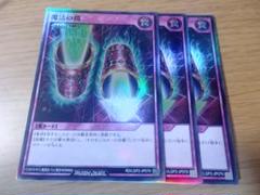 2025年最新】遊戯王 魔法の筒の人気アイテム - メルカリ