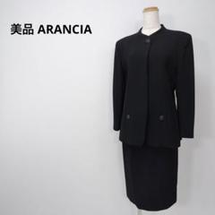 アランシア　ARANCIA  ブラックフォーマル　礼服　喪服　13号　日本製 楽天市場】ブラックフォーマル レディース 礼服 女性 ARANCIA