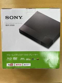 SONY Blu-ray、DVDプレーヤー BDP-S1500