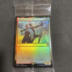 mtg 稀少 燃え上がるニブルヘイム 金箔 プレリリース プロモ